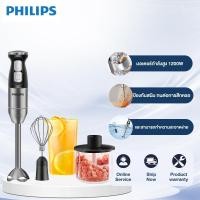 ราคา เครื่องปั่นมือถือ 1200 วัตต์ อเนกประสงค์ Hand Blender 4 in 1 ผสมอาหาร ตีไข่ เครื่องปั่นแบบมือจับ (26400114832)