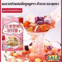 ราคา สินค้าขายดี ถั่วพุทราแดง แป้งรากบัว ซุปเชื้อราขาว แป้งรากบัวพุทราแดงถั่วซุปเห็ดหูหนูขาว 500g ทดแทนมื้อเช้ ให้คุณกำลังใจและพลังงาน มีคุณค่าทางโภชนาการ อาหารเช้า บัว ผง แป้งรากบัวพุทราแดงถั่วซุปเห็ดหูหน