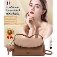 ราคา สต็อกพร้อม กระเป๋าสะพายข้างสะพายไหล่ลูกช้าง แฟชั่น ดูหรู กระเป๋าสะพายไหล่ สะพายข้าง ระดับไฮเอนด์ ลายช้าง แฟชั่นสําหรับสตรี (24562260059)