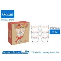 ราคา OCEAN ชุดแก้วน้ำ COZY STACKING GLASS 330 ML Pack of 6 (20460958936)
