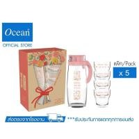 ราคา OCEAN ชุดแก้วน้ำและเหยือกน้ำ COZY FAMILY SET Pack of 5 (22604443239)
