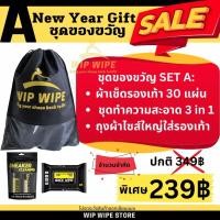 ราคา Quickwipes จัดSetคุ้มสุดๆ แผ่นทำความสะอาดรองเท้า สเปรย์ดับกลิ่น ชุดทำความสะอาด สเปรย์กันน้ำ (23712101189)