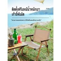 ราคา เก้าอี้แคมป์ปิ้ง เก้าอี้สนามพับได้ เก้าอี้เดินป่า เก้าอี้แคมป์ปิ้งพกพา เก้าอี้พับ (25731374690)