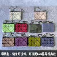 ราคา ลดกระหน่ํา Isseymiyakeϟ กระเป๋าใส่เหรียญ ทรงสี่เหลี่ยม ขนาดเล็ก พร้อมสายโซ่คล้อง (25173092826)