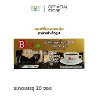 ราคา สารสกัดเห็ดหลินจือ กาแฟสำเร็จรูป Low fat No Sugar คอฟฟี่สเลนพลัส ตรา บี ฟิต Coffee Slen Plus Be Fit (6619962553)