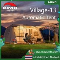 ราคา ARNO camping Village 13 Tent เต็นท์กางอัตโนมัติ เต็นท์ออโต้ เต็นท์อัตโนมัติกันน้ํา 8 คน เต็นท์ (22538488952)