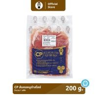 ราคา สันคอหมูดำสไลซ์ CP KUROBUTA ขนาด 200 กรัม แช่แข็ง (22466658147)