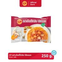 ราคา สปาเก็ตตี้ไก่สับและไส้กรอก CP ขนาด 250 กรัม แช่แข็ง (16062739014)