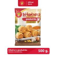 ราคา ไก่จ๊อต้นตำรับ ห้าดาว ขนาด 500 กรัม (14899739434)