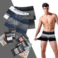 ราคา บ๊อกเซอร์ สำหรับผู้ชาย กางเกงในชายขาสั้น Munafie Boxer ชาย ผ้านิ่มใส่สบาย ไม่อึดอัด มีถุงซิป ขนาดฟรีไซส์ (17378635095)