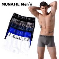 ราคา กางเกงใน บ๊อกเซอร์ Munafie Boxer กางเกงชั้นในชายมีขา มีถุงซิปล็อค (15981415374)