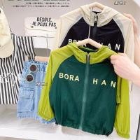 ราคา Baile เสื้อแจ็กเก็ต กันแดด มีฮู้ด ระบายอากาศ น้ําหนักเบา ใส่ข้างนอก แฟชั่นฤดูร้อน สําหรับเด็กผู้ชาย และเด็กผู้หญิง (25418428768)