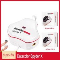 ราคา Datacolor Spyder X Pro อุปกรณ์คาลิเบรทจอภาพ ของแท้ 100 ตัวช่วยในการ Calibrate สีของจอภาพให้สมจริง (20888182528)