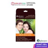 ราคา lionPoompuksaแชมพูเปลี่ยนสีผมสีน้ำตาลดำธรรมชาติภูมิพฤกษามีส่วนผสมจากสมุนไพรธรรมชาติขนาด25มล (19586123150)