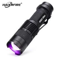 ราคา Haixnfire SK68 ไฟฉาย LED UV 365nm สำหรับตรวจสอบธนบัตร (1856596658)