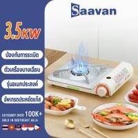 ราคา Saavan เตาแก๊สแบบพกพา พลังไฟใหญ่พิเศษ 3 5kw เตาแก๊สปิคนิค จำเป็นสำหรับปิกนิกและตั้งแคมป์ แก๊สปิคนิคพกพา เตาแก๊ส (22879786677)