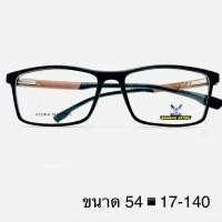 ราคา แว่น New Gens กรอบแว่นสปอร์ต สุดคูล กรอบทนทาน บาง เบา บิดงอได้ รับตัดเลนส์สายตา ด้วยเลนส์คุณภาพสูง II (23176062186)