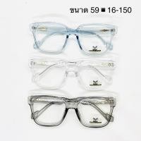 ราคา กรอบแว่นสีใส สวย ใส่แล้วดูดีมีสไตล์ กรอบทนทาน พลาสติกยืดหยุน บาง เบา บิดงอได้ รับตัดเลนส์สายตา ด้วยเลนส์คุณภาพสูง (22376082093)