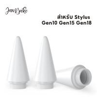 ราคา jamjake หัวปากกา Stylus Pen นำไปใช้ ปากกาสไตลัส G10 G15 G18 pencil tip (19560861218)