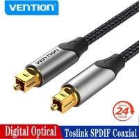 ราคา Vention สายสัญญาณเสียงออปติคอลดิจิทัล Toslink Coaxial Cable 1 เมตร และ 2 เมตร สําหรับเครื่องขยายเสียง Blu Ray Xbox PS4 ไฟเบอร์ออปติก สายเคเบิล (22551235754)