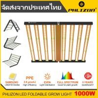 ราคา พร้อมส่ง PHLIZON 1000W ไฟปลูกต้นไม้ พับได้ FD9600 Full Spectrum Grow Light SAMSUNG LM281B OSRAM LED Grow Light 660nm dimming ไฟสำหรับพืชในร่ม สำหรับการเจริญเติบโตของผัก (23251888907)