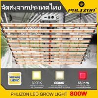 ราคา พร้อมส่ง รับประกัน2ปี PHLIZON 800W LED Grow light 10 บาร์ ไฟปลูกกัญชา กัญชง SAMSUNG LM561C ไฟบาร์ปลูกต้นไม้ ไฟปลูกต้นไม้ ไฟต้นไม้ เต็มสเปกตรัม ฟปลูกต้นไม้โตไวแข็งแรง (22803877583)