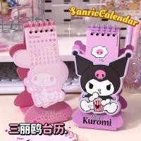 ราคา SANRIO ใหม่ ปฏิทินตั้งโต๊ะ ขนาดเล็ก ลายซานริโอ้ สําหรับตกแต่ง 2024 (23659320272)