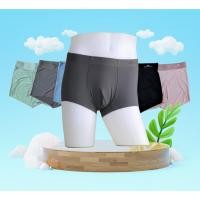 ราคา กางเกงในบ็อกเซอร์ผู้ชายไม่รัดขา ผ้า ice silk 6 สี ทรง trunk 3d (22166998099)