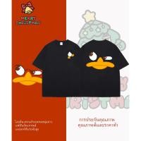ราคา เสื้อยืดลายการ์ตูนเป็ดโดนัลดั๊ก เสื้อยืดลายการ์ตูนตลกผ้าฝ้ายแท้ (23333414723)