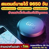 ราคา สแตนด์บายได้ 9650 วัน gps ติดตามรถ gps จิ๋ว ฟังก์ชั่นดูดแม่เหล็ก ป้องกันการรบกวน gps ติดตาม จิ๋ว gpsติดรถยนต์ (25927475624)