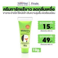 ราคา Finale Whitening Cream 10g ฟินาเล่ไวท์เทนนิ่ง ครีมทารักแร้ ข้อศอก ขาหนีบ หัวเข่าให้ขาวเรียบเนียน 10g (11753730275)