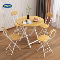ราคา Naibaan โต๊ะกลมพับได้ ขนาด 80 x 80 x 60 ซม มี 3 สี โต๊ะกินข้าวพับได้ โต๊ะพับ รองรับน้ำหนักได้ถึง 50 กก Foldable Table (24021614052)