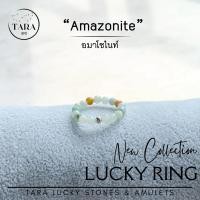 ราคา Amazonite อมาโซไนท์ แหวนหินมงคล หินแท้ 100 แหวนหินธรรมชาติ (24365118374)