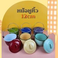ราคา หม้อหูหิ้วเคลือบ หม้ออวย หลากสี ตรากระต่าย ขนาด12cm (23249417787)