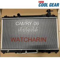 ราคา หม้อน้ำ Toyota Camry Y 2007 Camry 06 Denso Cool Gear แคมรี่ ACV40 ปี2007 12 โตโยต้า (10269389383)