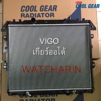 ราคา หม้อน้ำ TOYOTA Vigo Fortuner Innova เกียร์ออโต้ ดีเซล coolgear หม้อน้ำรถยนต์ วีโก้ ฟอร์จูนเนอร์ อินโนว่า ปี2008 13 (10607453378)