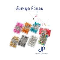 ราคา เข็มหมุด เข็มหมุดหัวกลม กล่องละ 100 ชิ้น ไม่เป็นสนิม เข็มหมุดหัวมุก (25980961282)