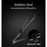 ราคา ที่วางคัน ชิงหลิว สปิ๋ว สแตนเลส 2 1 2 4 เมตร (2303552033)