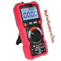 ราคา มัลติมิเตอร์ดิจิตอล HABOTEST HT118A พร้อมส่ง (4244262056)