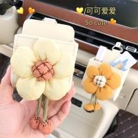 ราคา ถุงเก็บช่องแอร์รถยนต์ กล่องเก็บโทรศัพท์มือถือ แบบแขวนด้านหน้า เก็บของในรถ ที่เก็บของในรถ เก็บของในรถ กระเป๋าเก็บของในรถ ถุงเก็บช่องแอร์รถยนต์ กระเป๋าเก็บของในรถยนต์ (24757168536)