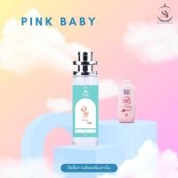 ราคา น้ำหอม แป้งเด็กเบบี้มายด์ สีชมพู Baby mild (25707601809)