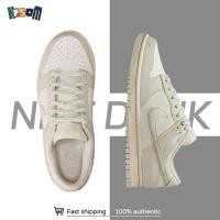 ราคา มของแท้100 Nike Dunk Low light bone (22980712373)