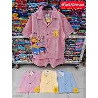 ราคา ชุดนอน ชิโนริ ลายหมีพูห์ pool รอบอก44 นิ้ว มี3 สีให้เลือก (25123250952)
