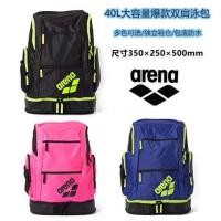 ราคา คุณภาพสูง Arena กระเป๋าว่ายน้ํา อเนกประสงค์ ความจุขนาดใหญ่ (25120088494)
