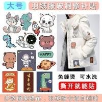 ราคา แผ่นแพทช์ผ้า ลายการ์ตูนดอกไม้ มีกาวในตัว กันน้ํา ไร้รอยต่อ สําหรับซ่อมแซมเสื้อแจ็กเก็ต หนัง OVWO (24167747351)