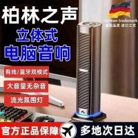 ราคา ลําโพงซับวูฟเฟอร์สเตอริโอ คุณภาพสูง แบบสากล สไตล์อเมริกัน สําหรับคอมพิวเตอร์ โน๊ตบุ๊ค (25515092961)