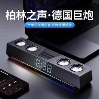 ราคา ลําโพงบลูทูธ แบบมีสาย ขนาดเล็ก คุณภาพสูง สไตล์เยอรมนี สําหรับคอมพิวเตอร์ โน๊ตบุ๊ค (25265092078)