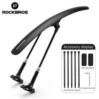 ราคา Rockbros บังโคลนจักรยาน แบบปลดเร็ว ติดตั้งง่าย ทนทาน สําหรับรถจักรยานทัวร์ริ่ง 700C (25972401599)