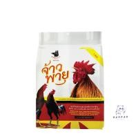 ราคา อาหารเสริมไก่ชน จ้าวพายุ ขนาด 1 kg (16279235002)