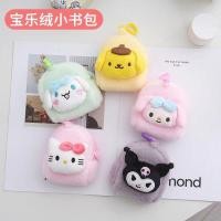 ราคา พร้อมส่ง กระเป๋าใส่เหรียญ จี้ตุ๊กตาสุนัขชินนาม่อนน่ารัก ขนาดเล็ก สําหรับเด็กผู้หญิง (21795993023)